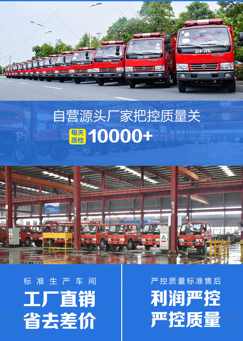 重汽豪沃8T泡沫干粉聯用消防車