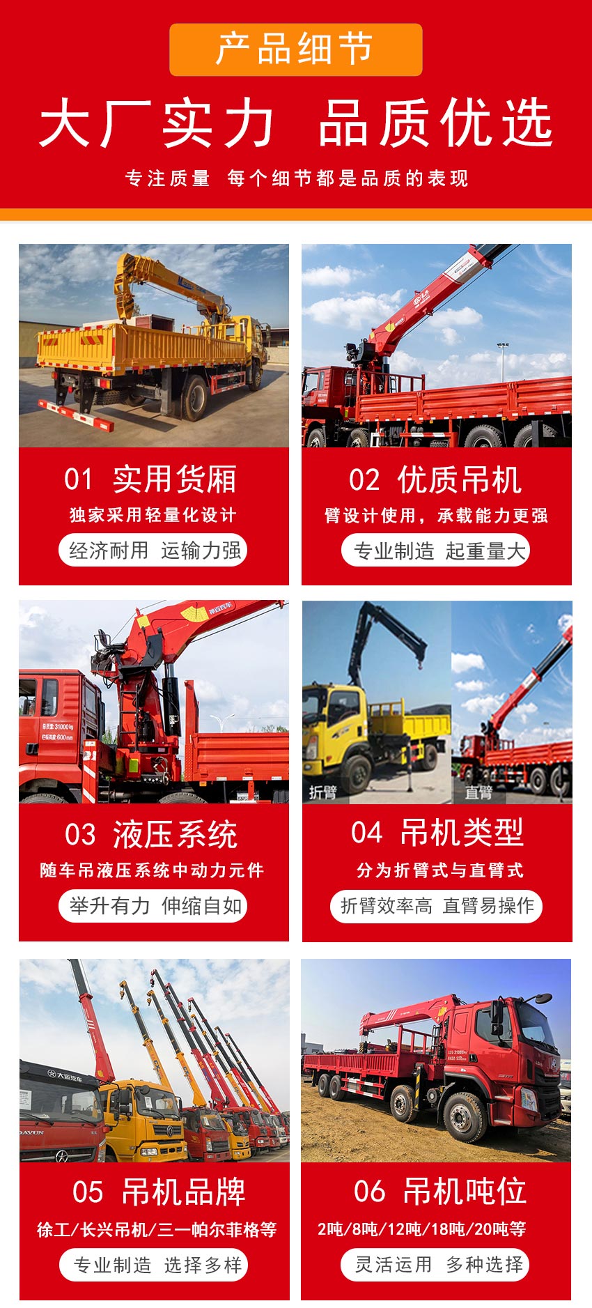 國(guó)六東風(fēng)暢行D7前四后八三一14噸吊機(jī)