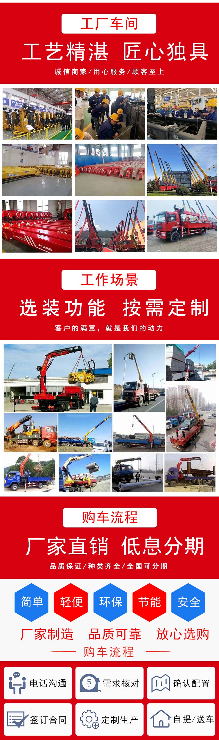 國(guó)六東風(fēng)暢行D7前四后八三一14噸吊機(jī)