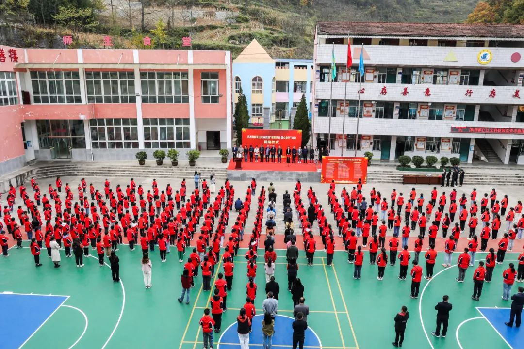 【愛心助學(xué)】跨越山海，與愛同行！