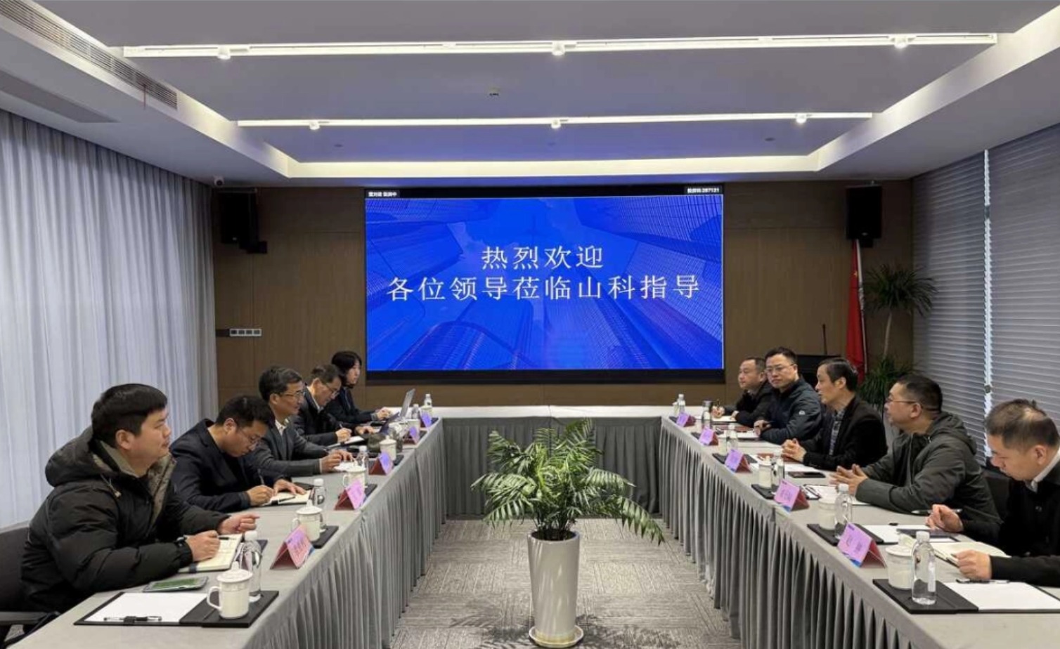 省水利廳吳宏暉副廳長(zhǎng)帶隊(duì)調(diào)研山科節(jié)水創(chuàng)新相關(guān)產(chǎn)業(yè)能力